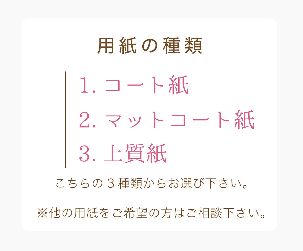 開業準備3点セット♪ロゴ・名刺・印刷いたします まとめてご依頼可能！開業を支援いたします♪ イメージ6