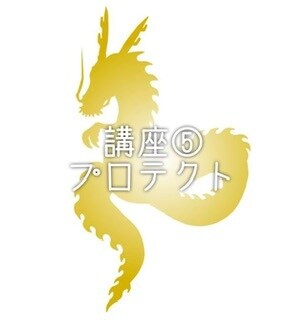 龍神様と行う６つのエネルギーワークをお教えします ★龍神様のサポートで簡単にできるように★PDFで即納品可能★ イメージ7