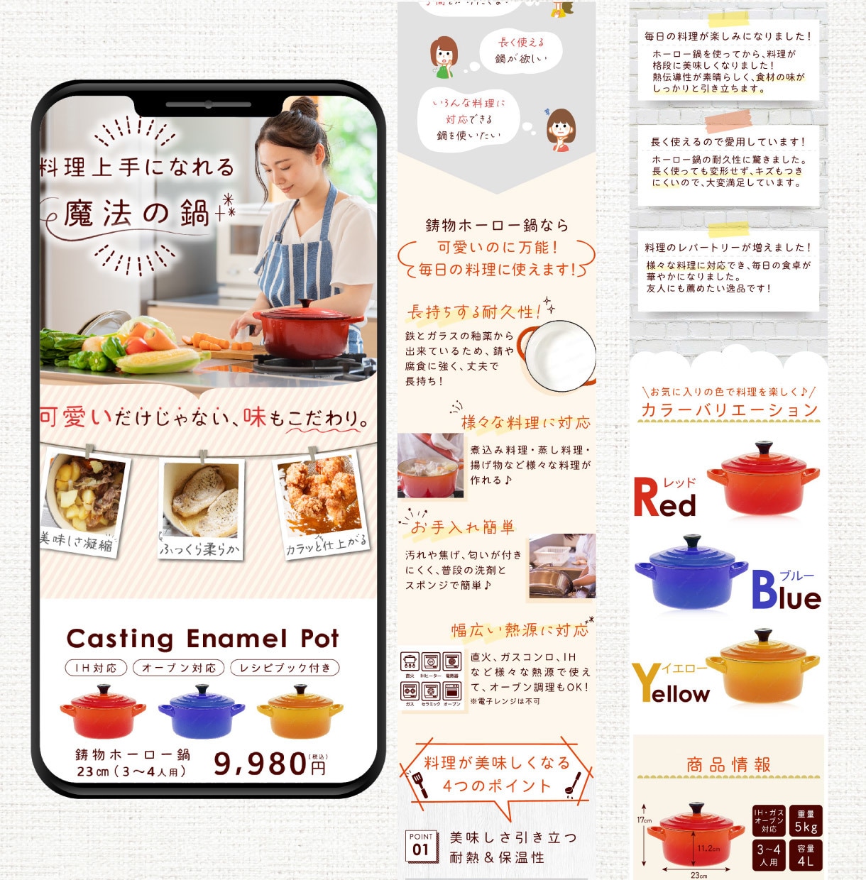 販売+EC13年｜集客売上UPの為のLP制作します 構成~デザイン~設置まで一気通貫｜原稿なしOK｜初めてOK イメージ6