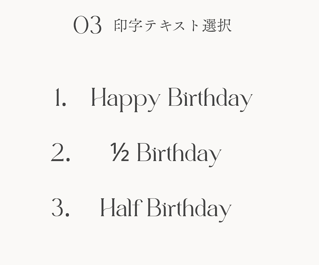 名入れ背景ボード作ります 名前と誕生日が入った世界に一つだけの特別なアーチボードです♪ イメージ4