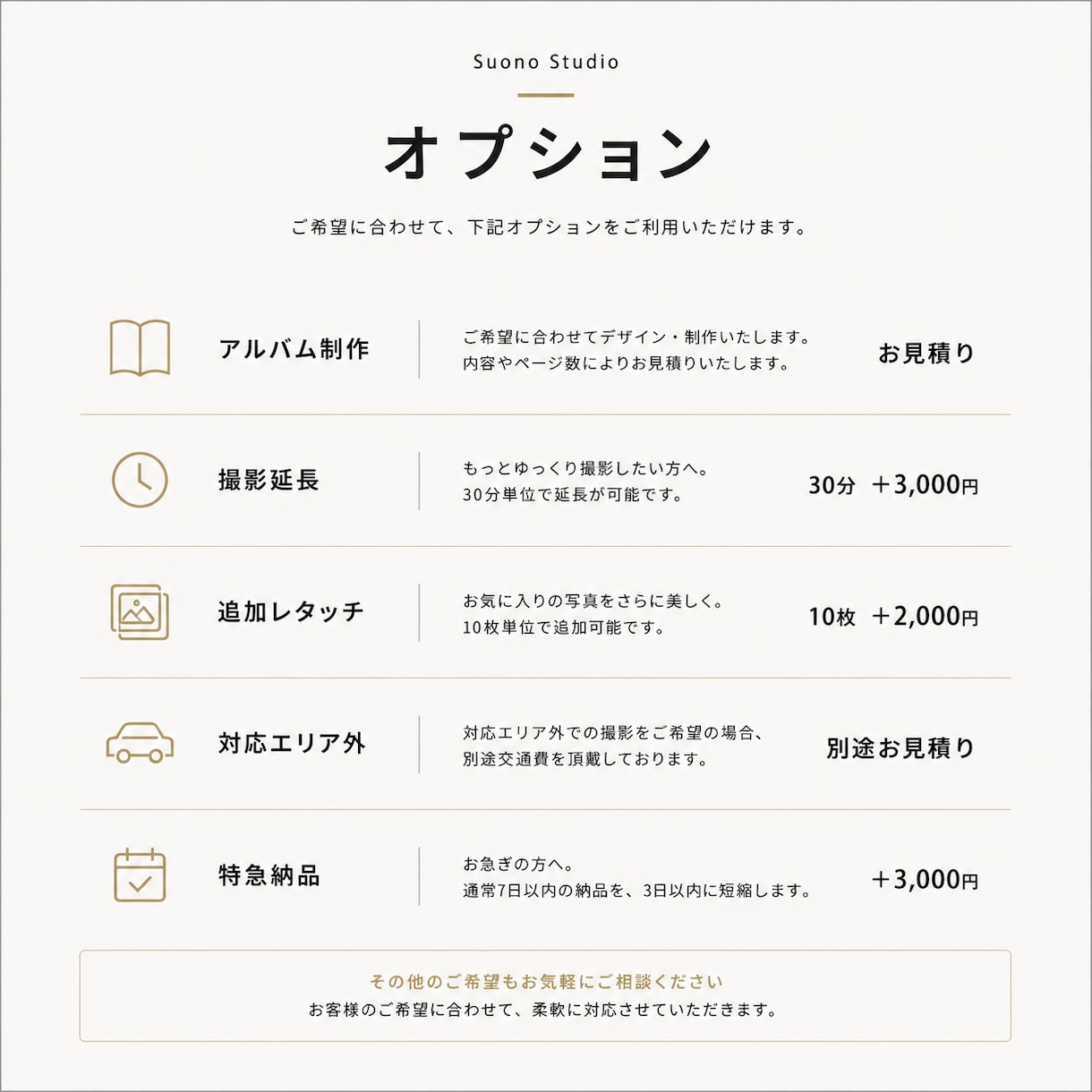 家族写真・記念写真を自然な雰囲気で撮影します 笑顔も、何気ないしぐさも、家族の宝物に。 イメージ9