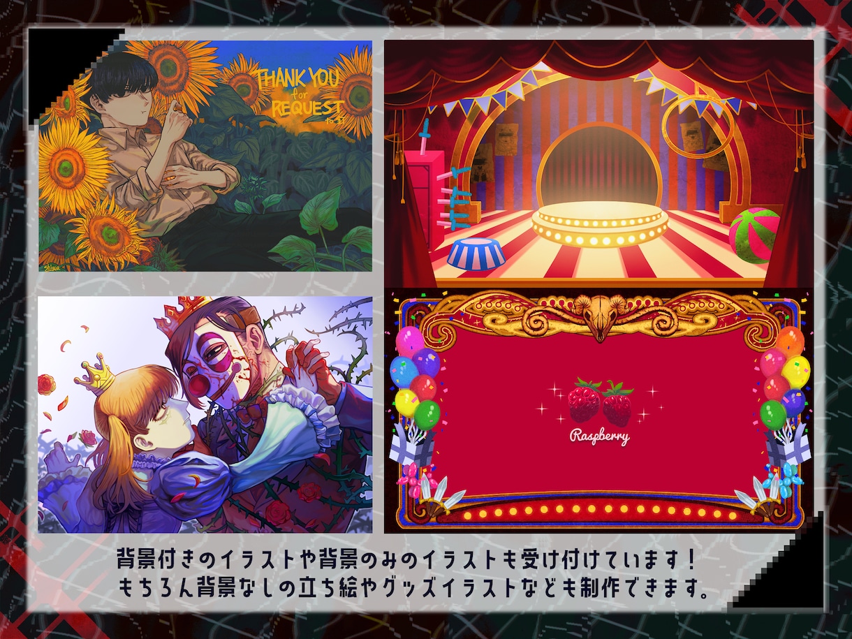 不穏でダークでポップなイラストを制作します MVイラスト、キャラデザなど！美醜問わず、低APP大歓迎！ イメージ3