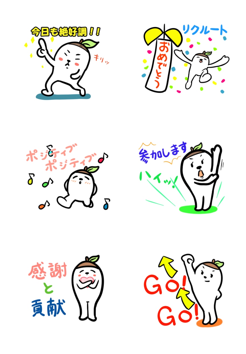 ラインスタンプを修正致します ＬＩＮＥスタンプの審査でリジェクトされお困りの方に イメージ2
