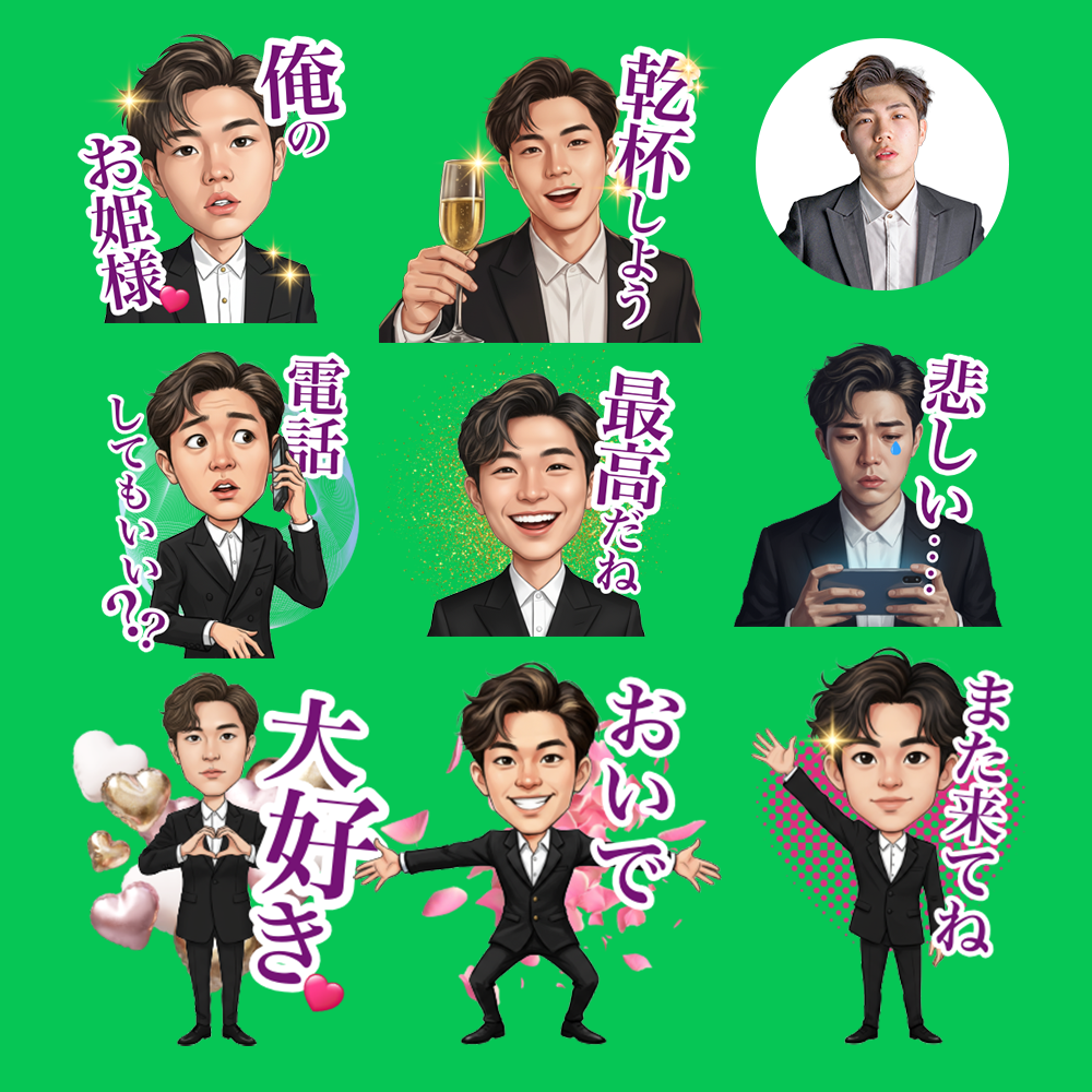 写真からオリジナル似顔絵LINEスタンプ作成します 個人利用｜営利目的｜企業でもOK！デザインデータお渡しします イメージ2