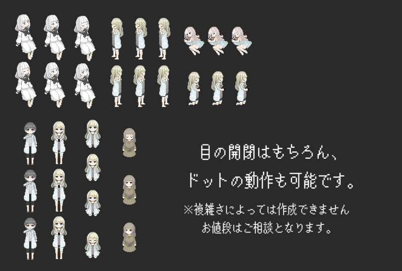 キャラチップ・マップチップ制作します ゲームで使えるキャラ・マップチップ作成します イメージ3