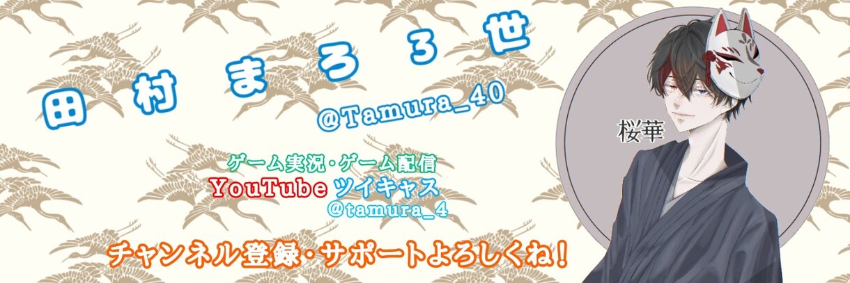 格安でヘッダーお作り致します ご依頼者様の好きな素材を使って作成します イメージ3