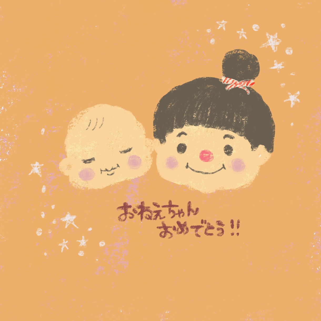 クレヨンタッチで子どもの似顔絵描きます ★毎年のアルバムに添えませんか？(*^▽^*) イメージ2