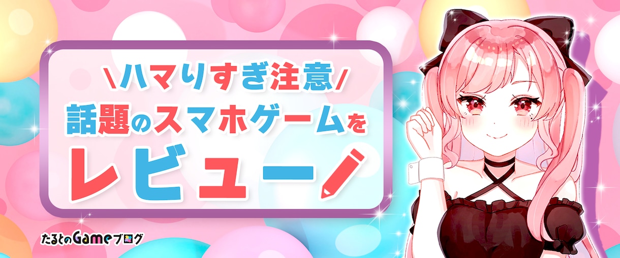 WEB アイキャッチ画像制作します ぱっと見て、目に入る画像！　イメージお伝えください！ イメージ2