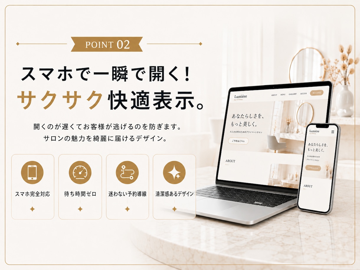 維持費0円！高品質なHP・LPを制作します 毎月の維持費0円！最新技術とAIで高速・綺麗なHPを制作 イメージ3