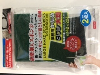 面倒くさい 靴洗い 時短術。結果で購入お願いします 上履など白い靴の表面のガンコな泥汚れを素早く落とせます。 イメージ9