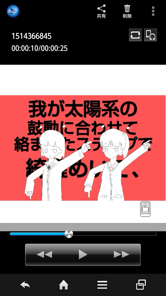 歌詞動画作ります 大事な人へ・ネットで視聴回数を稼ぐ・イラストを動画にしたい イメージ3