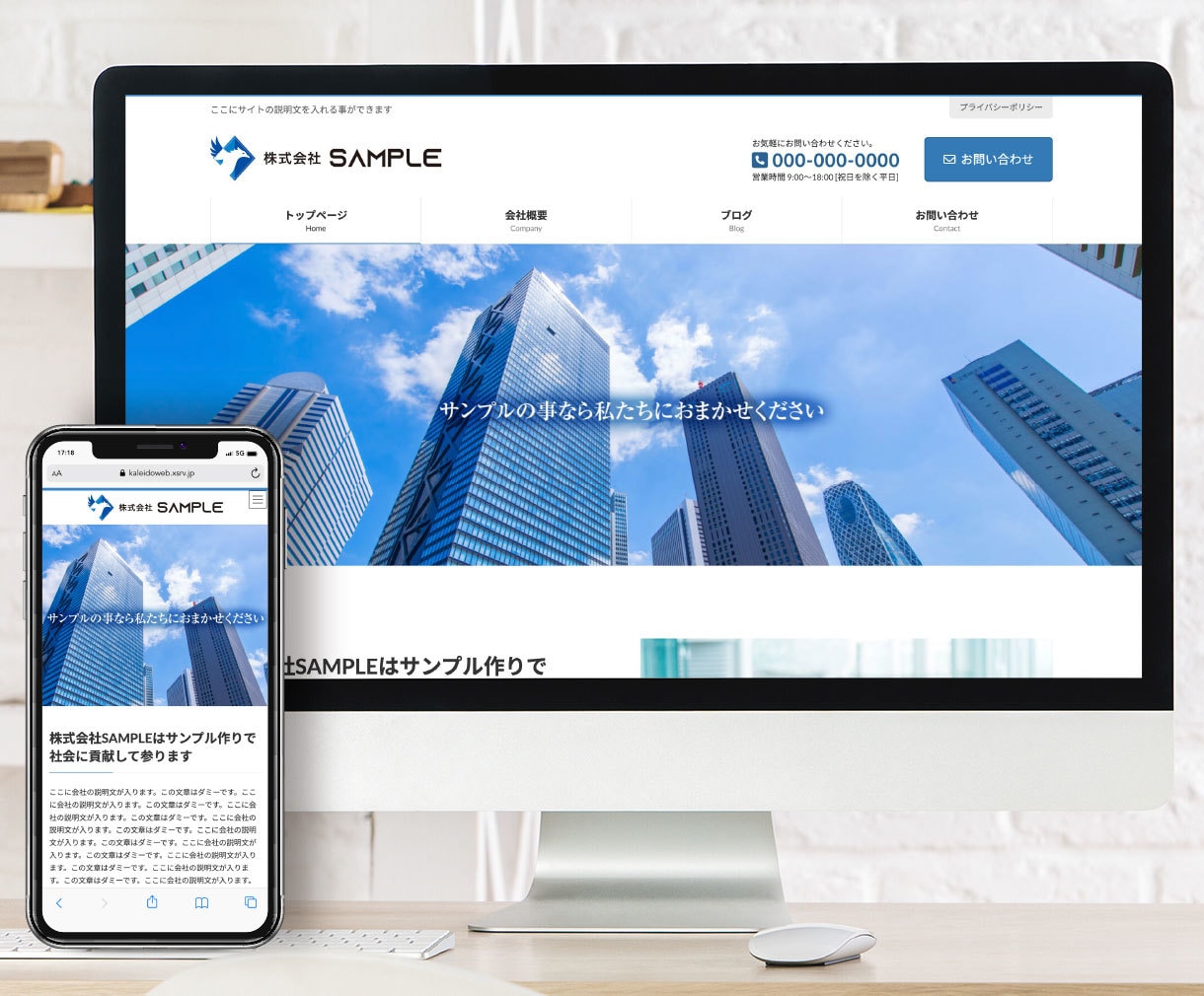 格安で早い！シンプルなホームページを作成します 法人口座開設、起業直後、趣味のサイト作成、名刺代わりに最適！ イメージ3