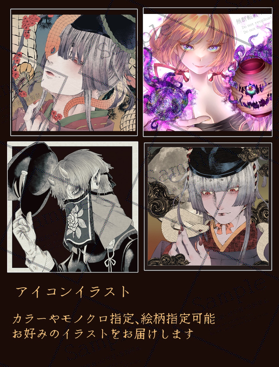 アイコンイラスト制作いたします SNSを華やかに！様々な用途で使用可能◎ イメージ2