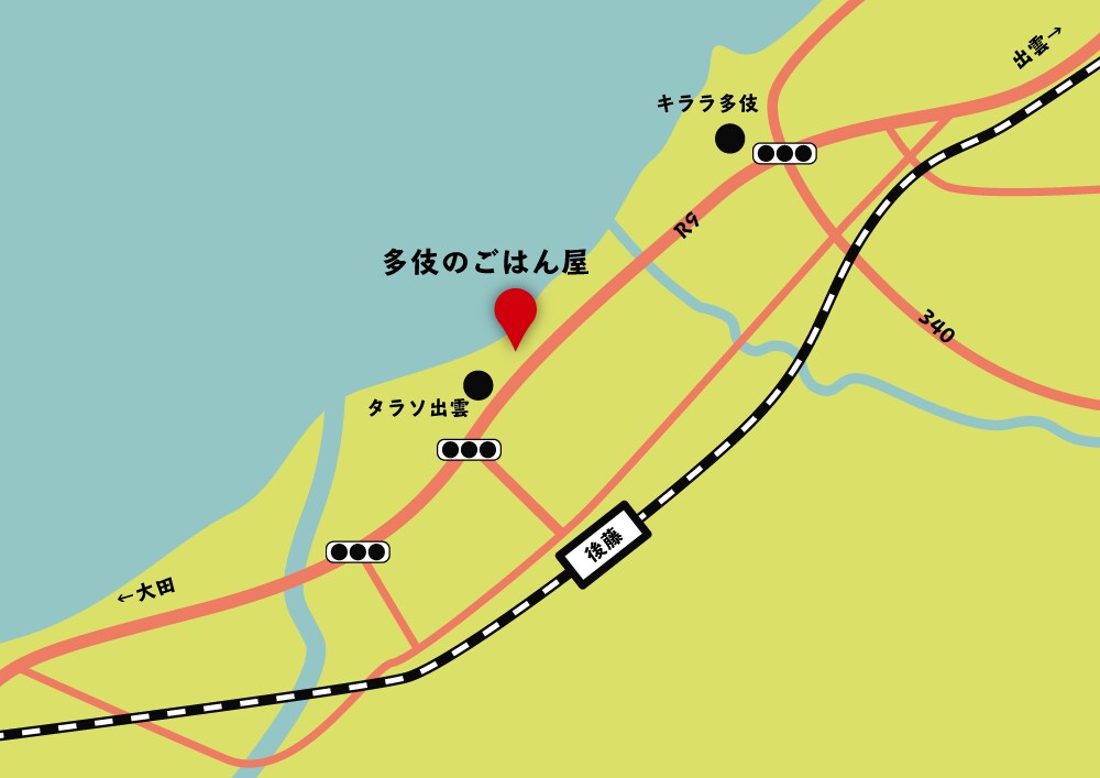 広告・サイト掲載用地図作成します 実務経験多数！わかりやすい地図を作成します。 イメージ2