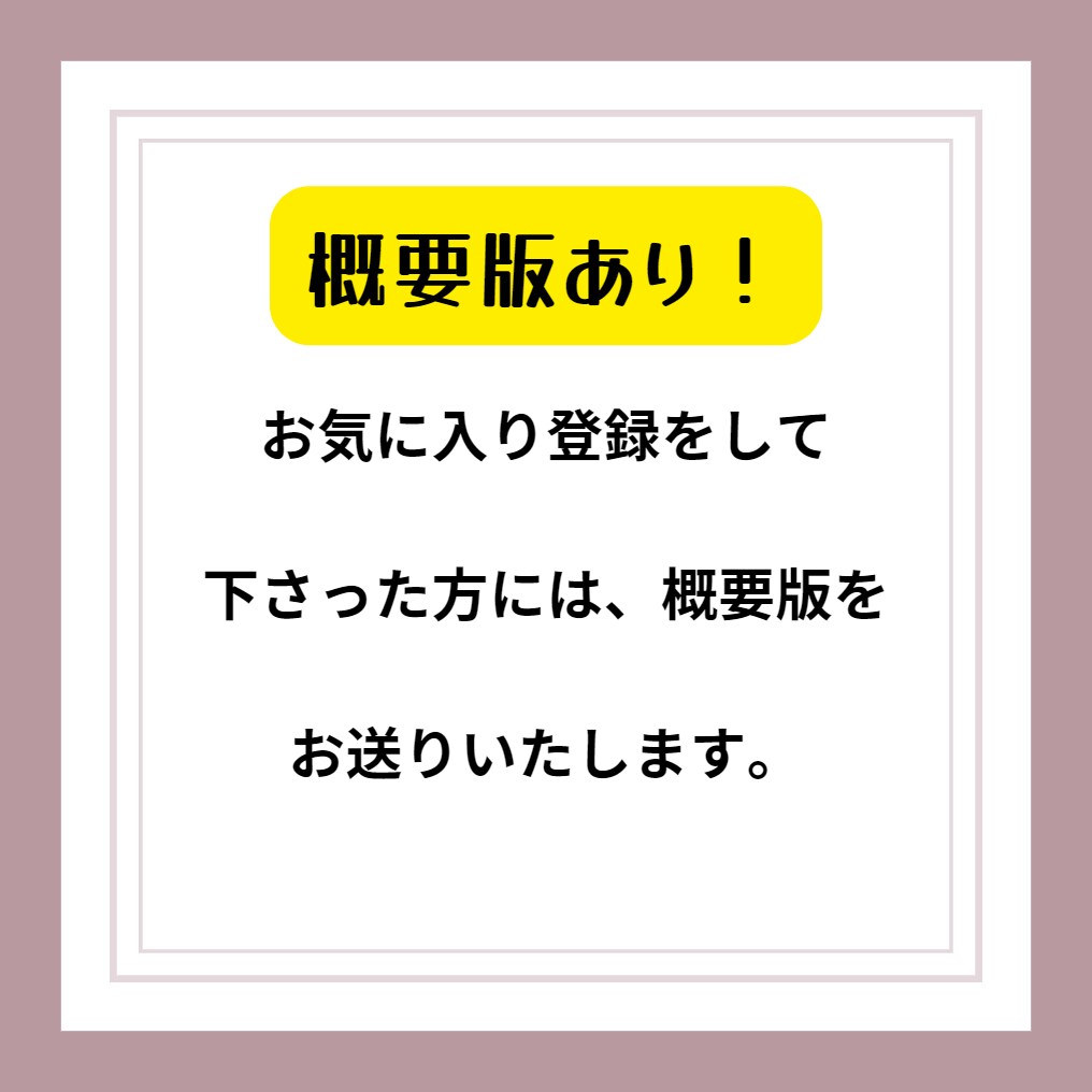 知識ゼロの主婦でもできた⭐️㊙ノウハウを教えます 初心者サポート付｜３部限定特価 ¥20,000→¥2,500 イメージ7