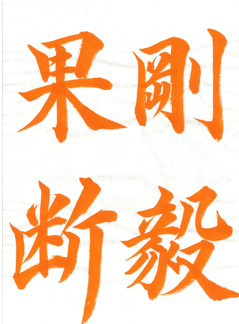 書道でお手本を書きます 学校やお題を出されたけど、お手本が無い方はぜひご依頼下さい。 イメージ2