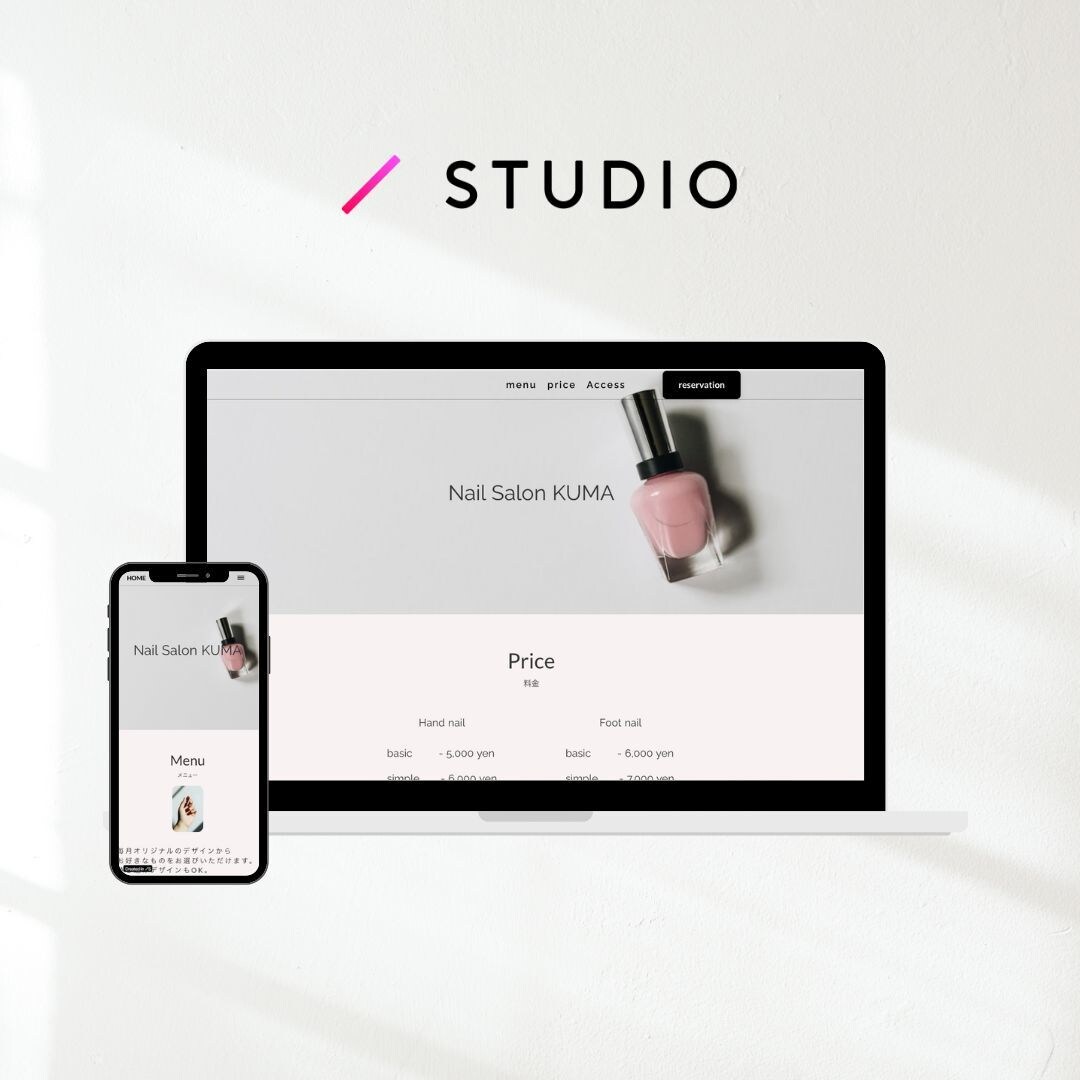 維持費０円！STUDIOでHPを制作します 低価格で始めたい方へ！丁寧なヒアリングでご要望をお伺いします イメージ5