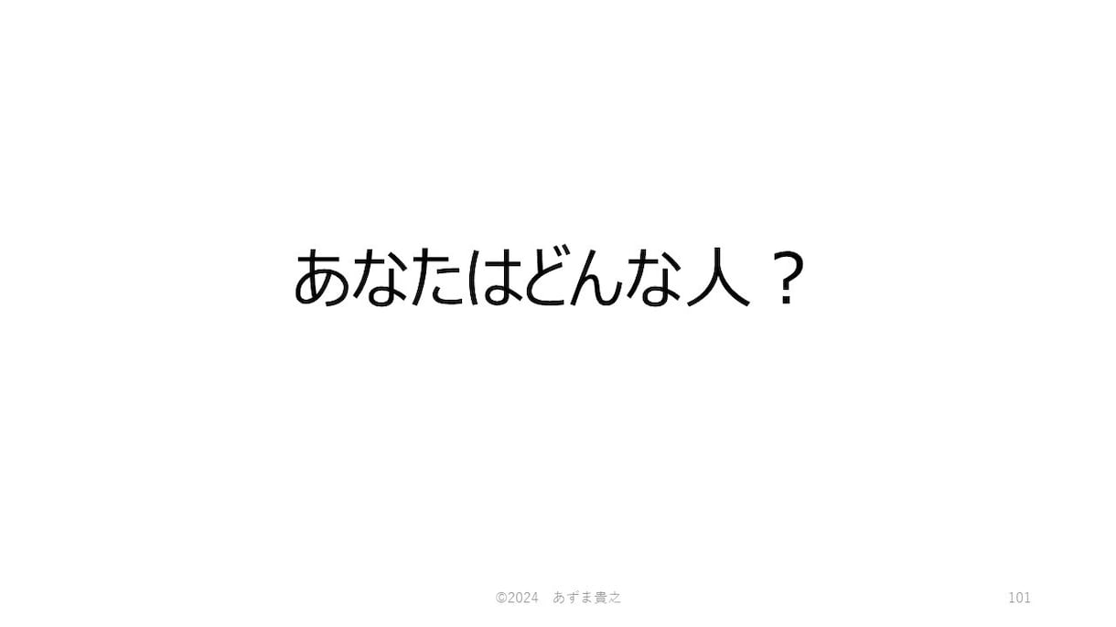 ココナラで売れるための7日間コンサルをします 初心者必見‼️ココナラ電話相談//売り方/出品/プロフィール イメージ6