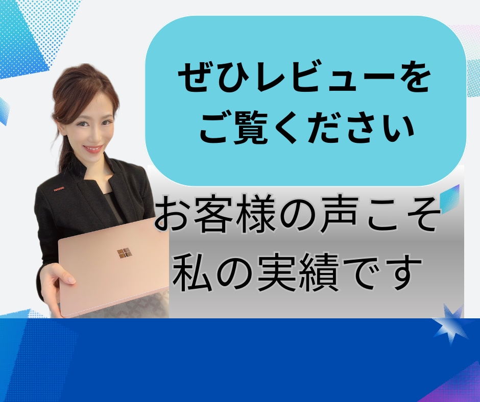 プロが温度の高いキャッチコピーを作ります 【歴10年】元総合広告代理店MVP賞受賞/行動に導く言葉を。 イメージ2