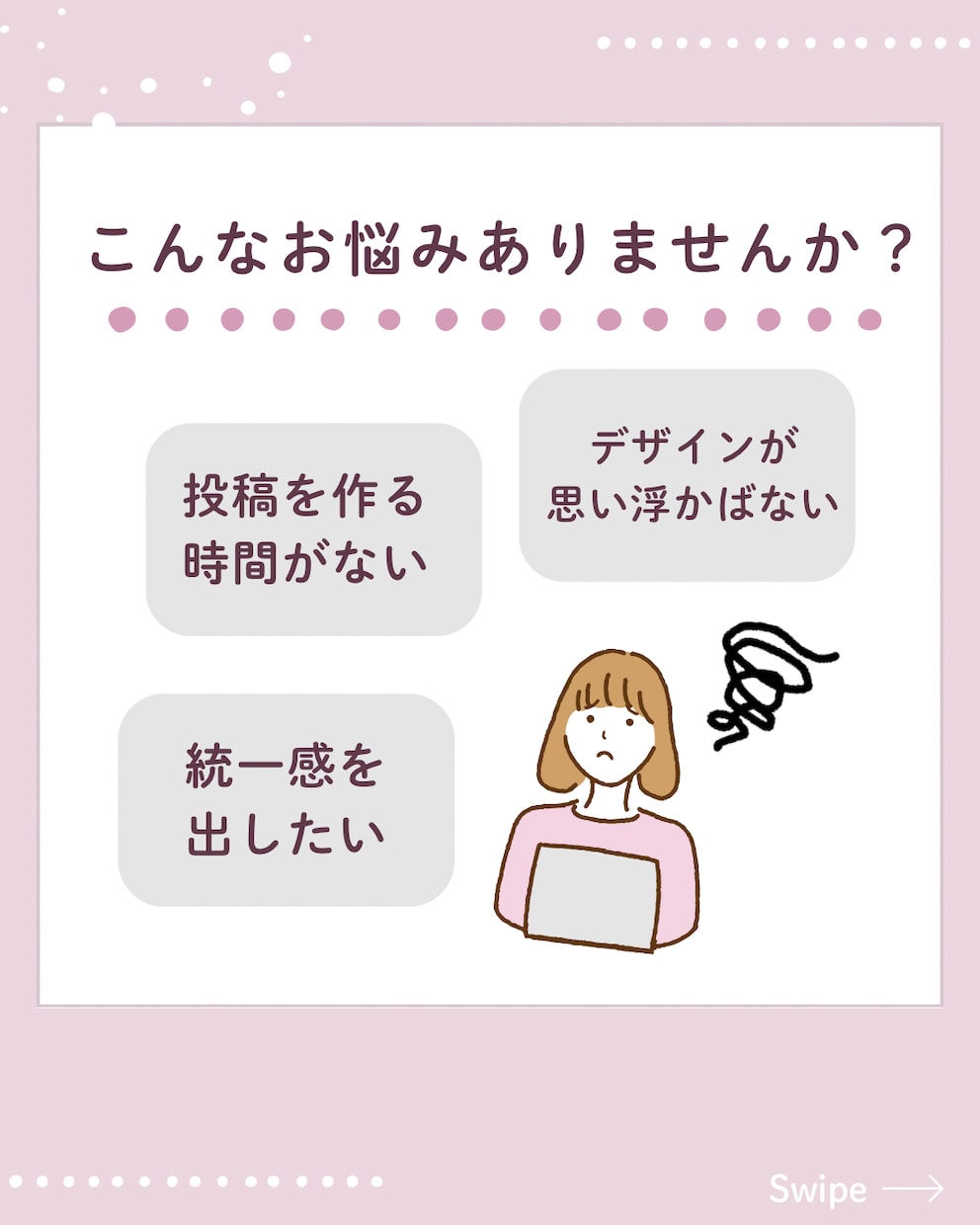Instagram投稿用画像(フィード)作成します インスタ/フィード画像/シンプル/上品/美容サロン/飲食店 イメージ2