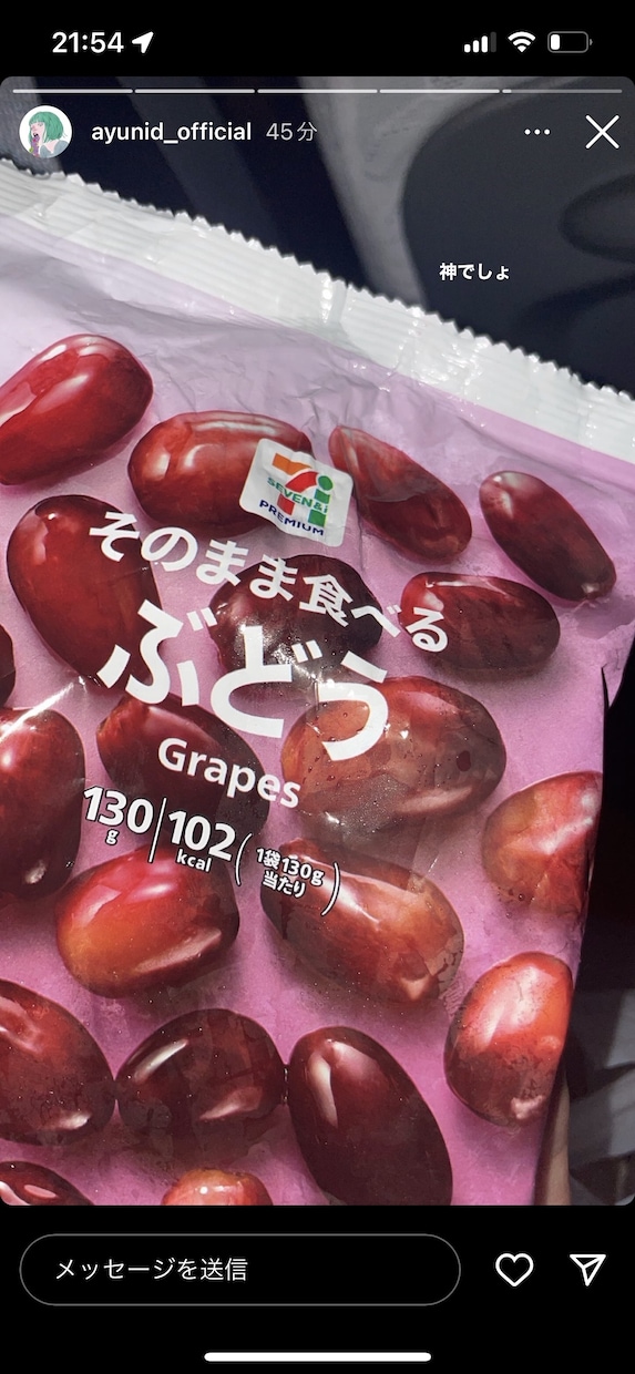 コミュニケーションについてのご相談事のります ビデオチャットでコミュニケーションの練習してみませんか？ イメージ1