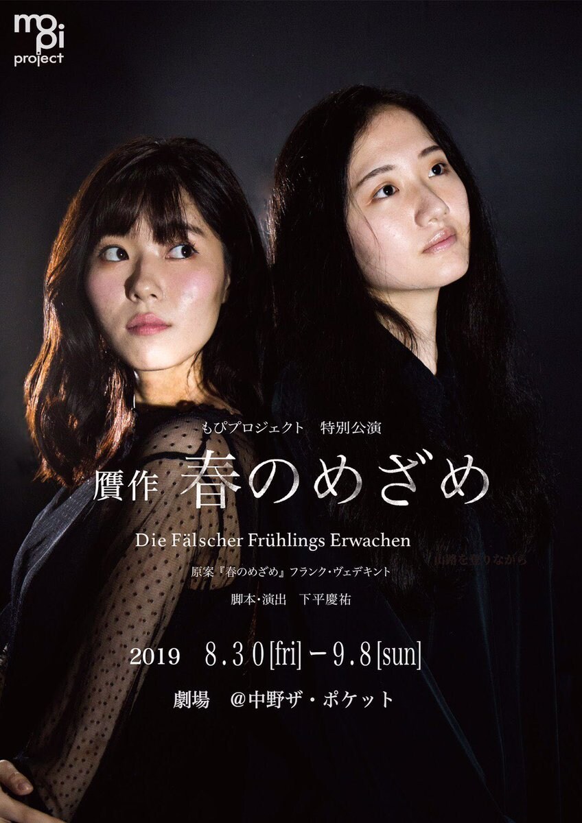 映像・舞台向けのBGM・劇伴を制作します 舞台・映画・ゲーム向けの音楽制作に対応 イメージ6