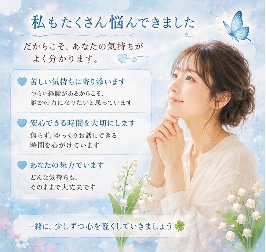 まったりお話しましょう♪どんな事もお話聞きます 声だけだからこそ気兼ねなくお話して癒したい✨お試しも大丈夫♪ イメージ4