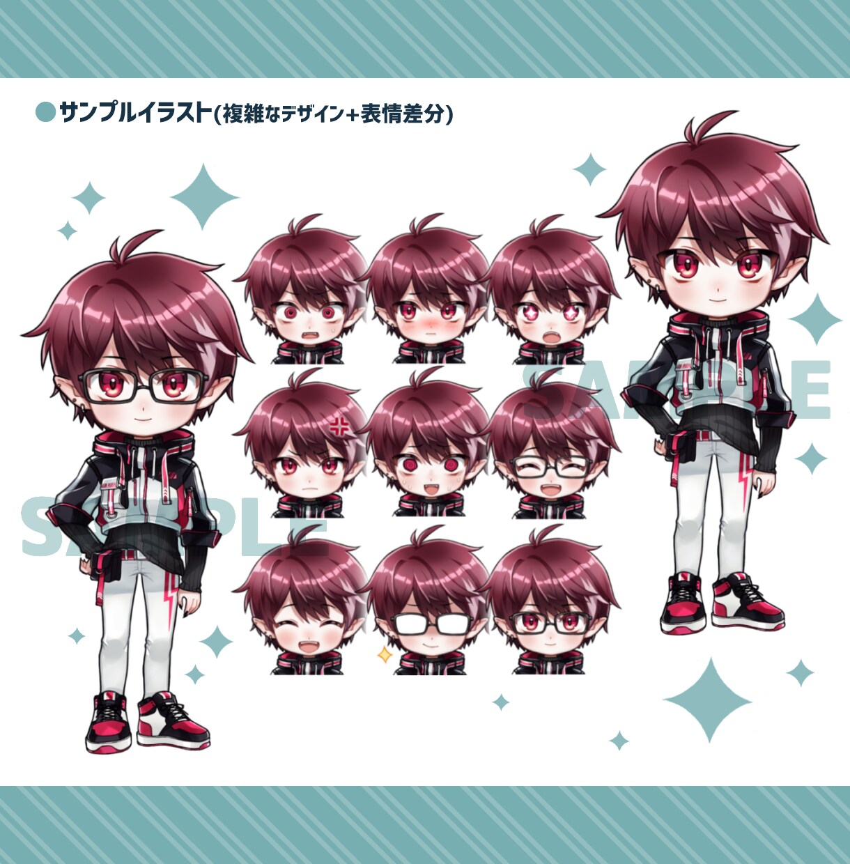 SDキャラクター・デフォルメイラスト描きます あなただけのかわいらしいミニキャラクターをお求めの方！ イメージ9