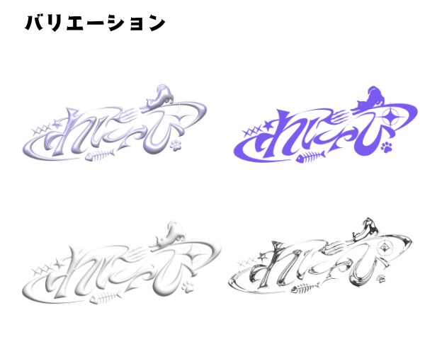 3D加工も◎美しいシルエットが印象的ロゴ制作します 美しいシェイプのライン平面ロゴから3D立体加工まで対応します イメージ6
