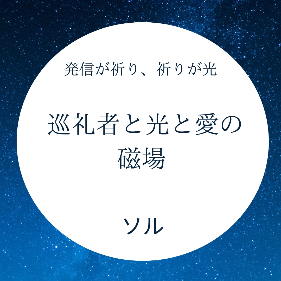 光の自己軸相談/働き方と生き方を整えます 【光の自己軸】迷いを整理し、あなた本来の進路を開く イメージ6