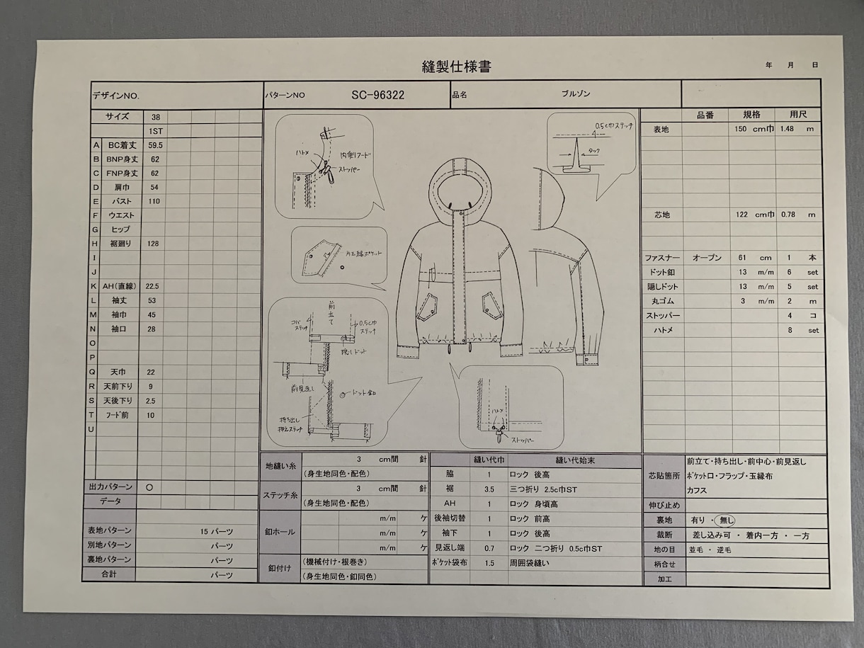 パターン（型紙）作成します レディース専門でオリジナルのお洋服作りのお手伝いします イメージ6