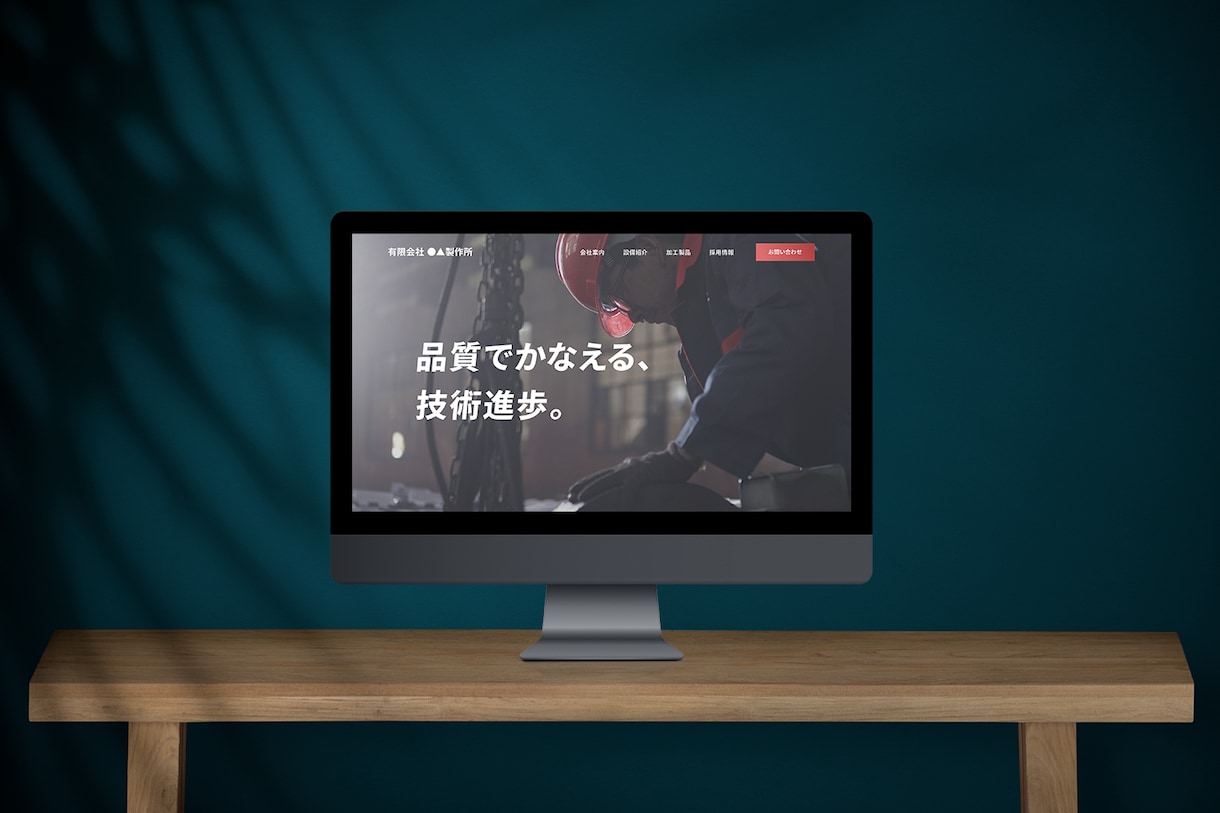 クオリティの高いWEBデザインを制作します ご希望のイメージに合わせて最適なデザインを制作します イメージ4