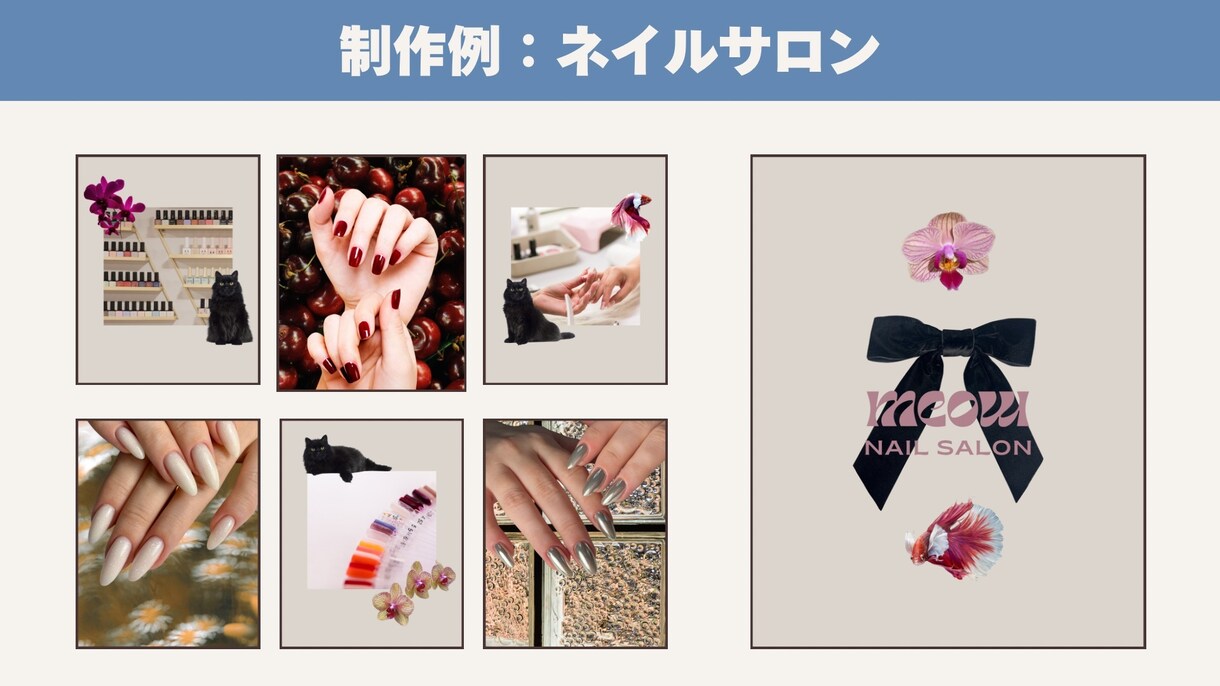 世界観からInstagram投稿をデザインします 【BASIC】3投稿｜まずは投稿から整えたい方向け イメージ3