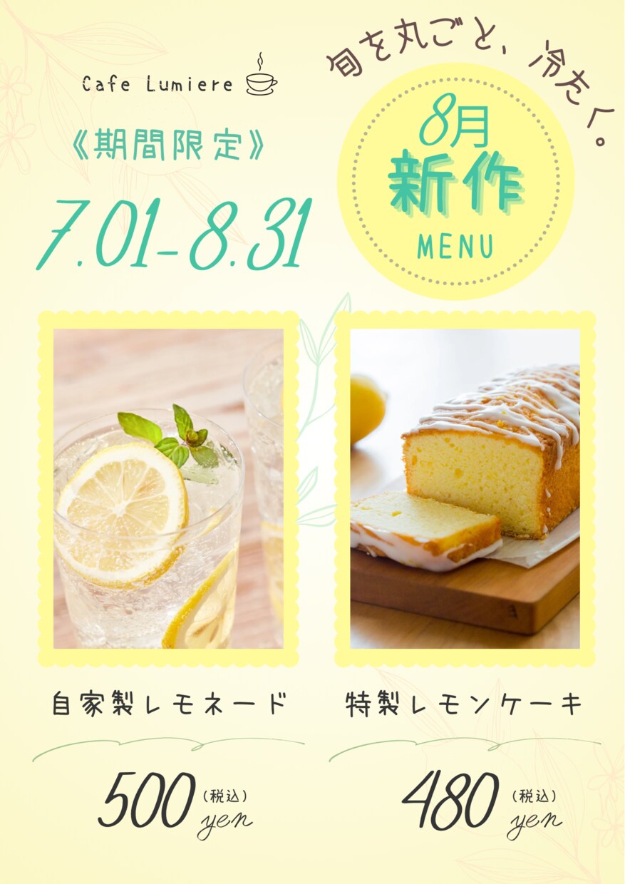 モニター募集！チラシ＆インスタ画像制作します デザイン実績を増やすため、最低価格でご依頼を受けつけます イメージ2
