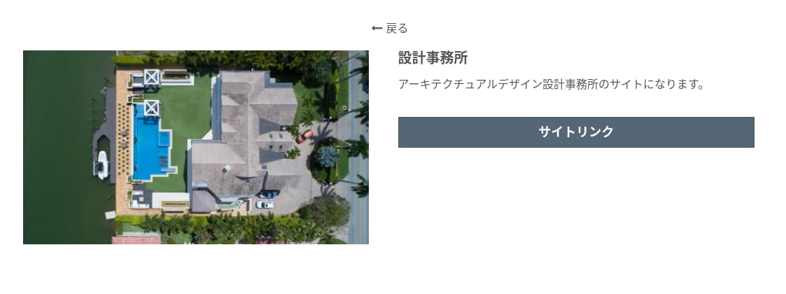 ホームページ制作をお手伝いします 気軽に手早くおしゃれなホームページが必要な方 イメージ2