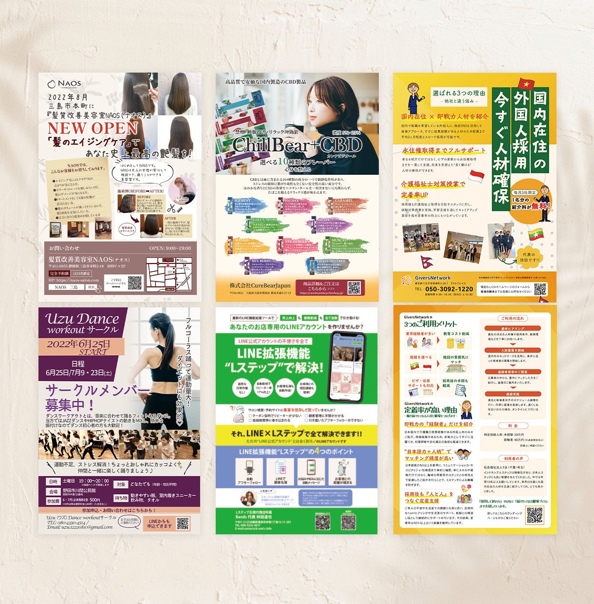 集客できるチラシ作ります 売れる導線設計 × プロデザイン イメージ9