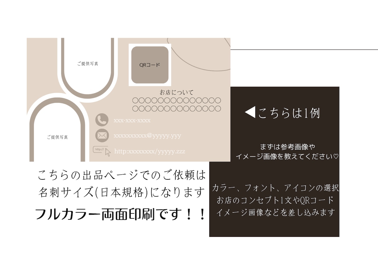 ネイリスト様、チップ作家様応援します フルオーダーショップカード、サロンカードお作りします！ イメージ2