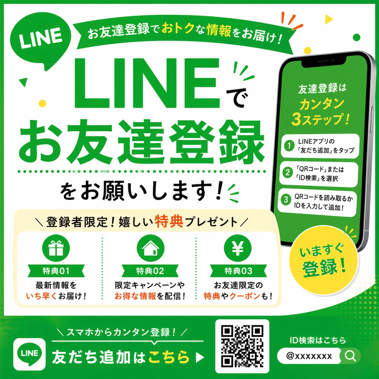 宅建士が作る集客バナー制作をします ・SUUMOなど不動産ポータルサイトにも対応可能です。 イメージ6