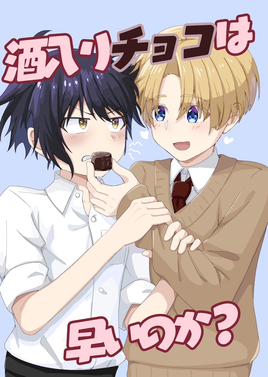小説・同人誌・小冊子の表紙と本文作ります 【InDesign】読みやすく綺麗な組版・レイアウト！ イメージ1