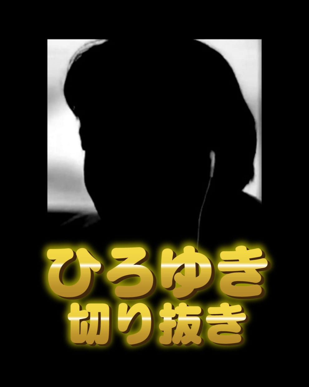 youtube動画にベトナム語テロップ追加します 1分760円〜現地ネィティブスタッフが作成します イメージ1