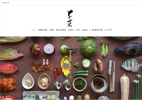 WIXにてホームページ作成いたします SEOセット！PCとスマホ対応！更新作業も簡単です！料金込み イメージ7