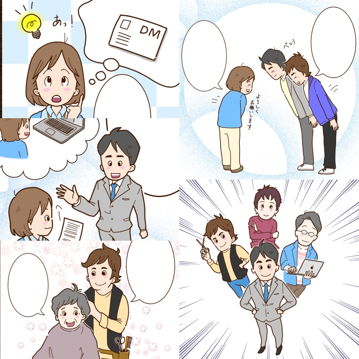 ゆるかわ4コマ描きます ⭐︎個人・商業用、インスタ等SNSにも⭐︎ イメージ10