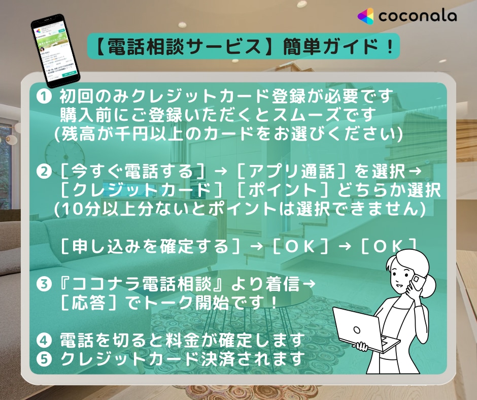 眠れない夜…義母るみこがお悩み・お話しお聞きします ★ご希望の方には占いを併用してアドバイス（相性/性格/運勢） イメージ3