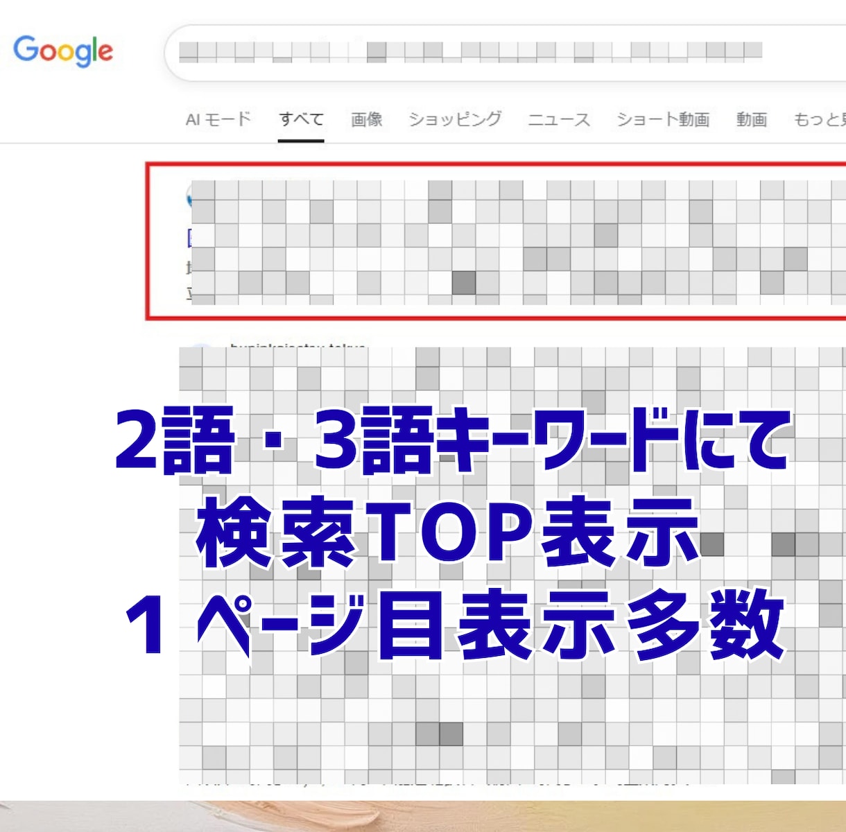 未来のお客様が集まるサロン・店舗サイトを作ります あなたのサービスの「情熱」と「こだわり」を翻訳します。 イメージ2
