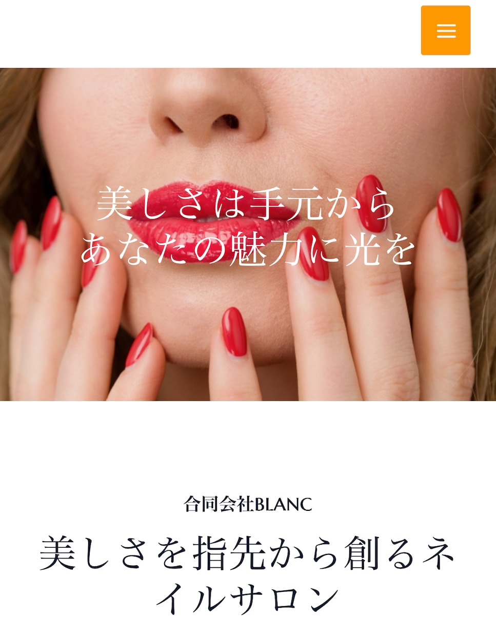 ホームページを最短最速で作成します 【最短・最速！】3日以内納品可能！ホームページ制作 イメージ4