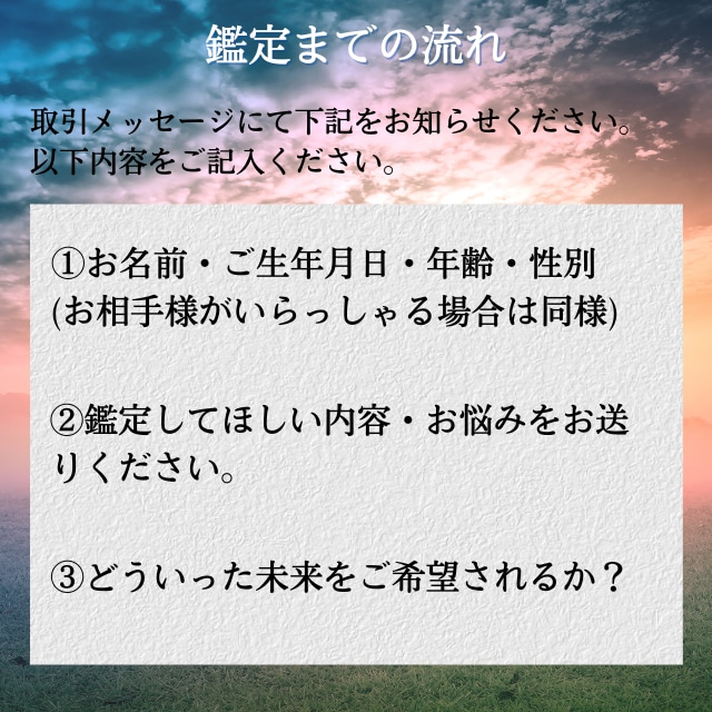 天職鑑定◎強力霊視であなたの才能、使命を視ます あなたの適職、人生の使命を強力霊視します イメージ2