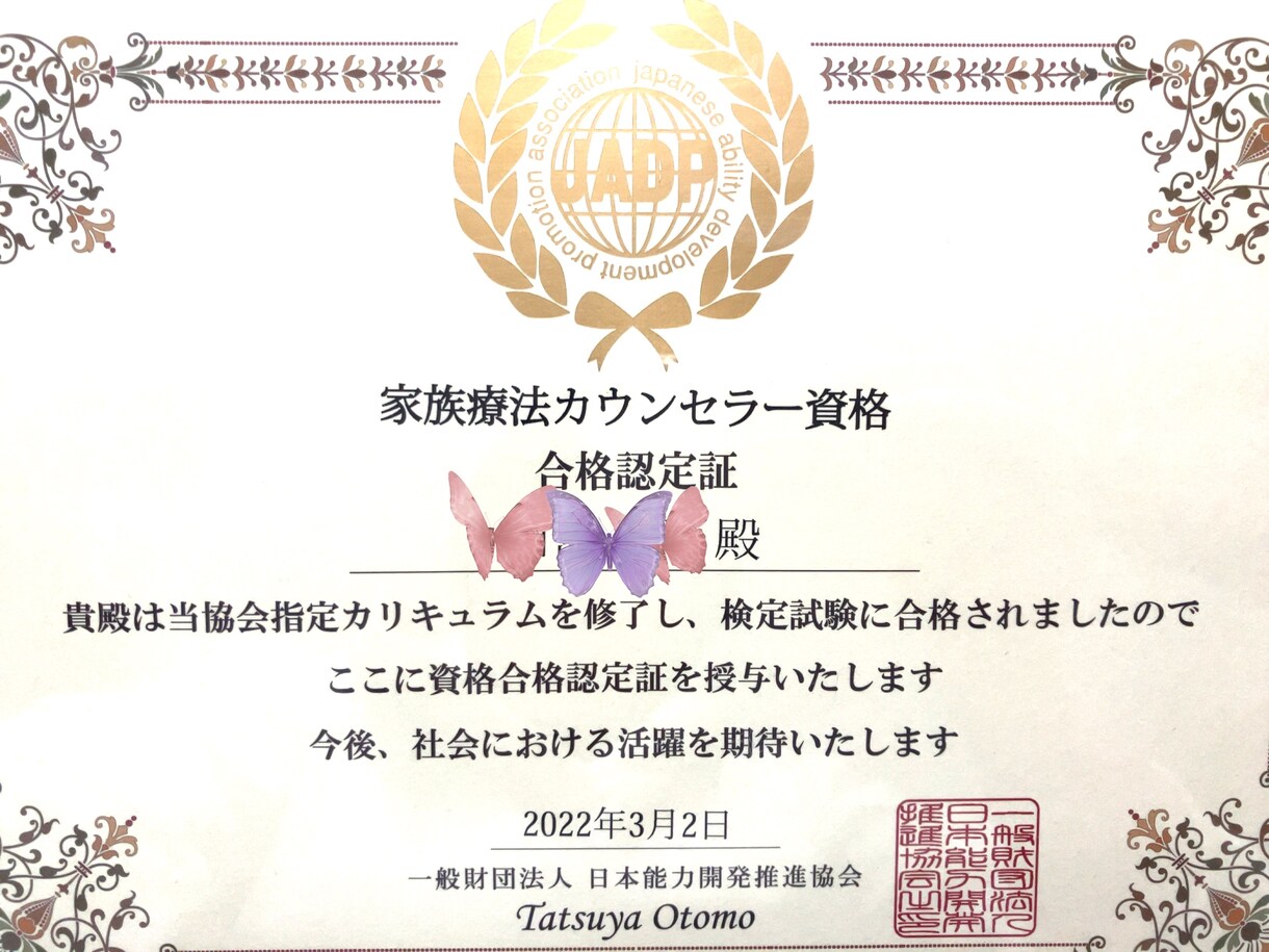 リクエスト鑑定◇その迷いどうしたら良いか占います ちょっとした選択にどうしたら良いのかな？と迷った時に答えを。 イメージ4