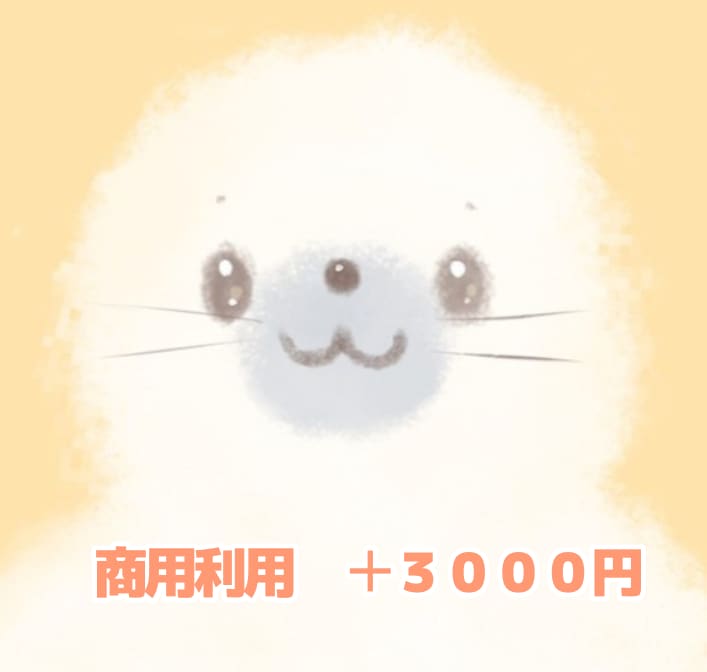かわいいふわふわペット・動物イラストお描きします 商用利用◎一目で癒やされる!SNSアイコン描きます イメージ6