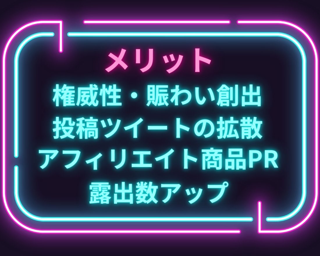 X・旧Twitterのリツイートを700増加します RT・リツイート・リポストを増加！振り分け可能！ イメージ3