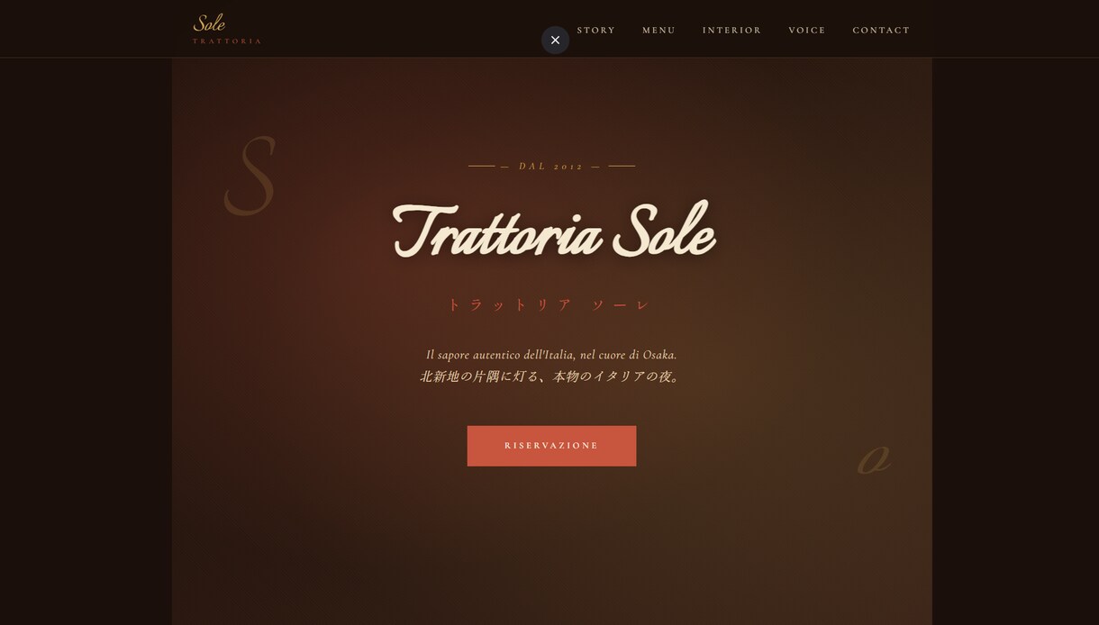 設計から作る飲食店・サロン向けHP制作します ヒアリングから作る、お店の魅力を伝えるHP イメージ5